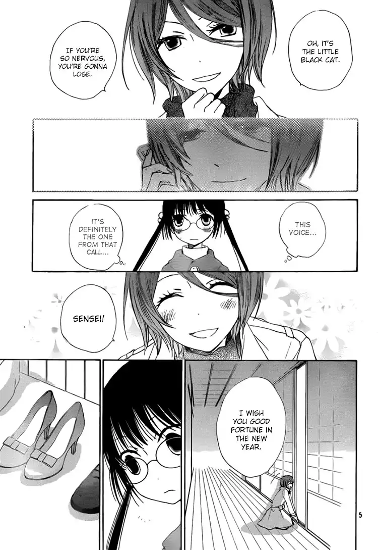 Kouya no Koi Chapter 11 5